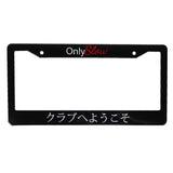 "Welcome To The Club" JP Plate Frame - OnlySlow